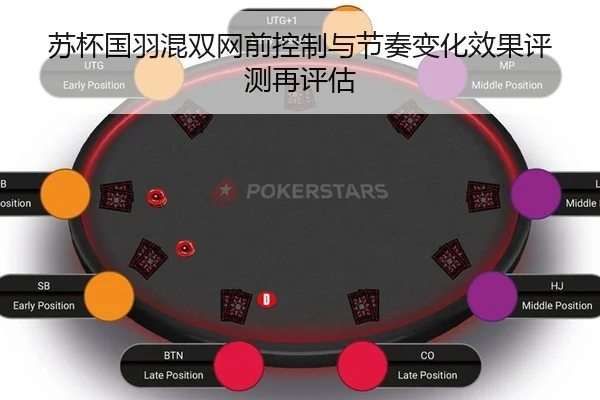 su-bei-guo-yu-hun-shuang-wang-qian-kong-zhi-yu-jie-zou-bian-hua-xiao-guo-ping-ce-zai-ping-gu-2-707.jpg